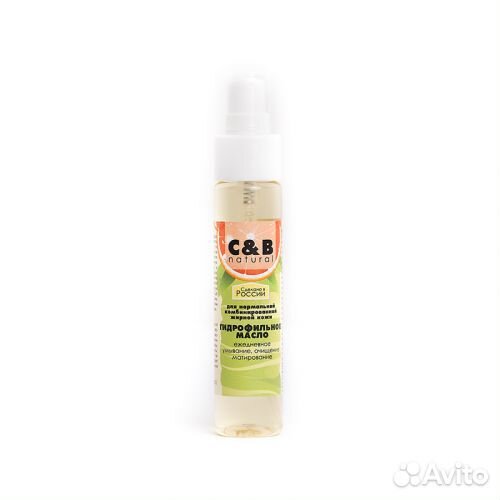 Гидрофильное масло для нормальной, жирной и комбин