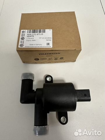 Клапан электромагнитный VAG 4H0121671D