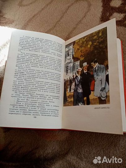 Собрание сочинений Ги Де Мопассан