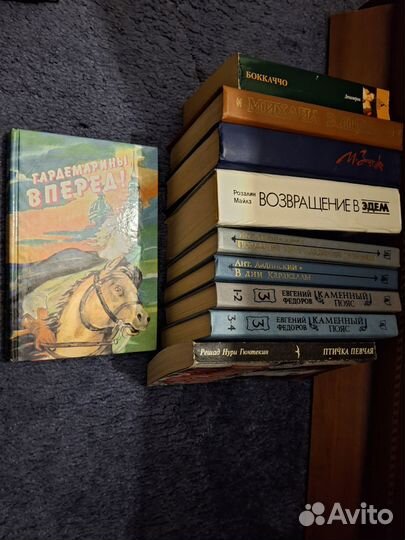 Книги СССР и 90е