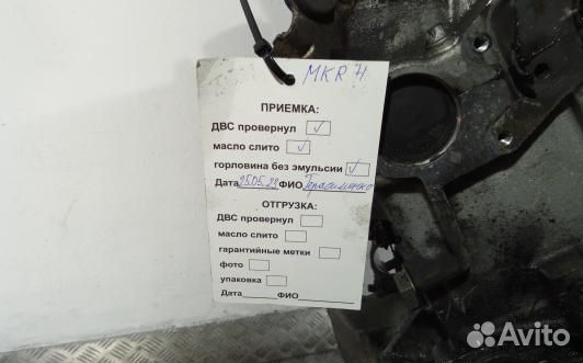 Двигатель дизельный mercedes benz GL-class X164 (M