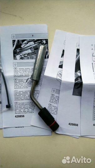 Подогреватель двигателя defa