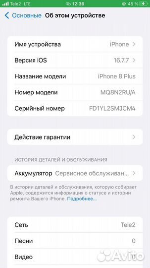iPhone 8 Plus, 64 ГБ