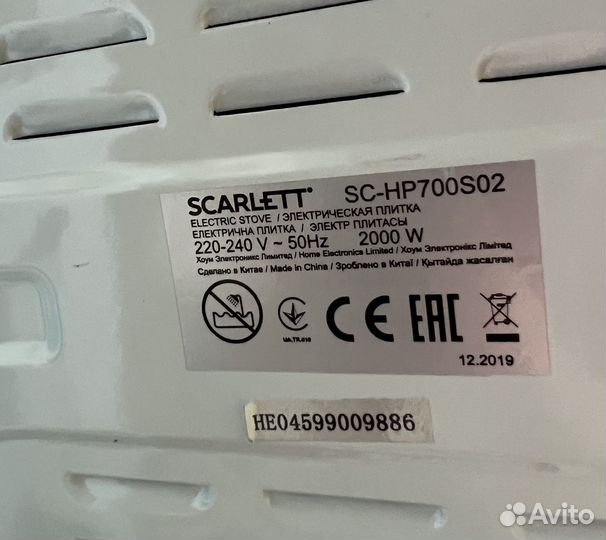 Электроплитка Scarlett