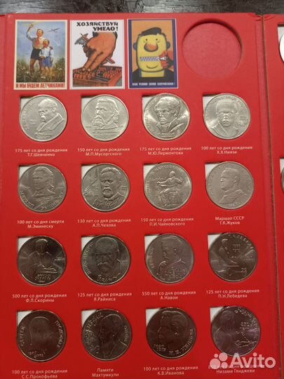 Альбом с монетами СССР