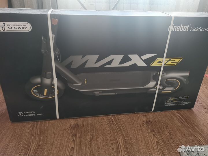 Электросамокат ninebot Max G2