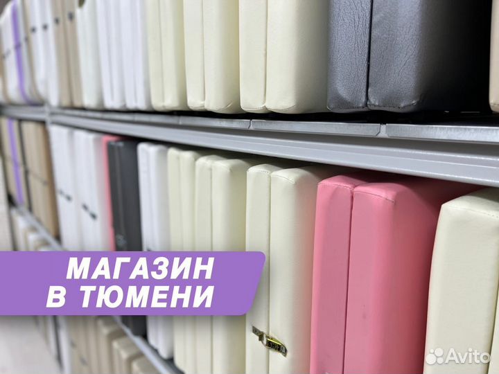 Кушетка косметологическая