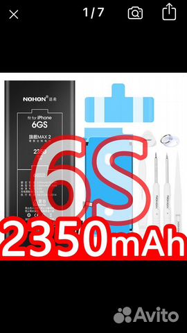 Аккумулятор для iPhone 6s