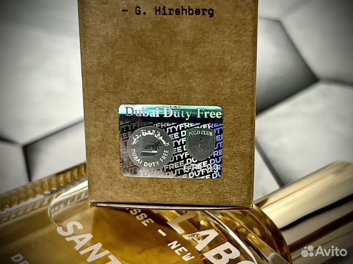 Le labo santal 33 унисекс