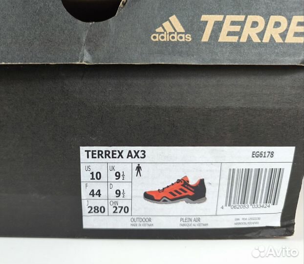 Кроссовки adidas terrex ax 3