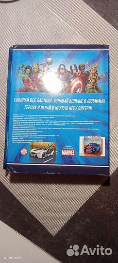 Коллекционный набор Марвел