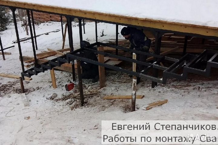 Винтовые сваи