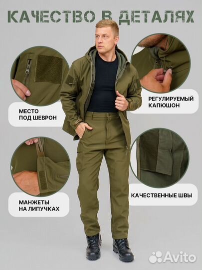 Тактический костюм SoftShell олива L