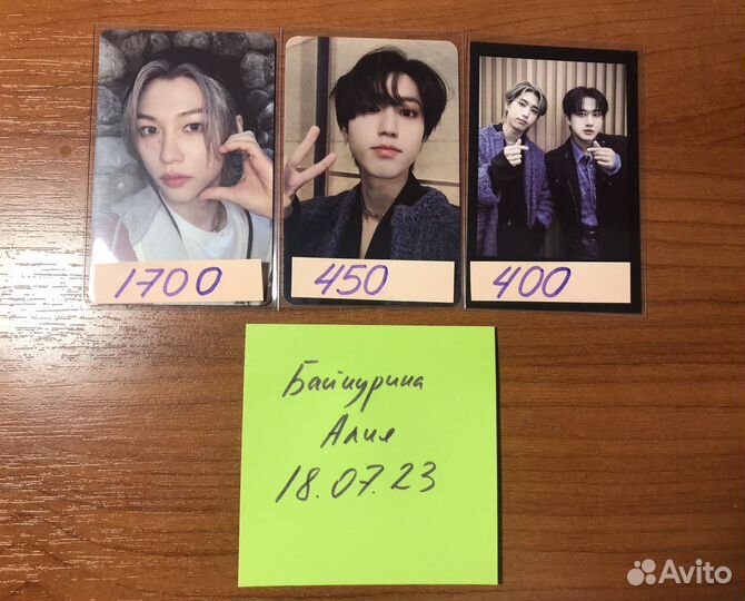 Stray kids 5 star карты