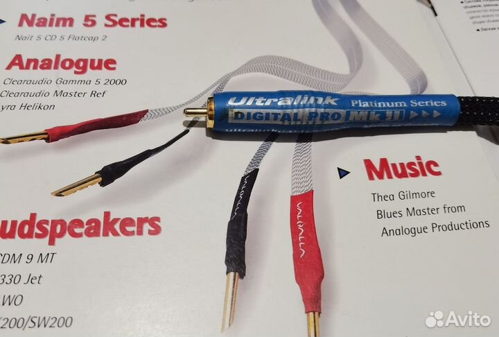 Ultralink Platinum Series digital PRO MK II (USA)