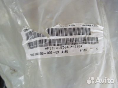 Панель передняя (телевизор) Volkswagen Passat B5