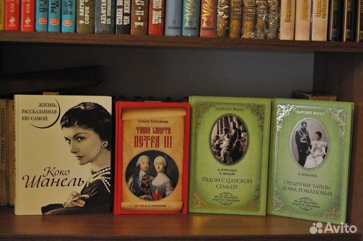 Книги новые домашняя библиотека