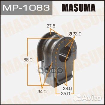 Втулка стабилизатора (упаковка 2 шт, цена за 1
