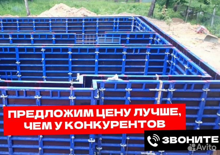 Опалубка Cup-Lock