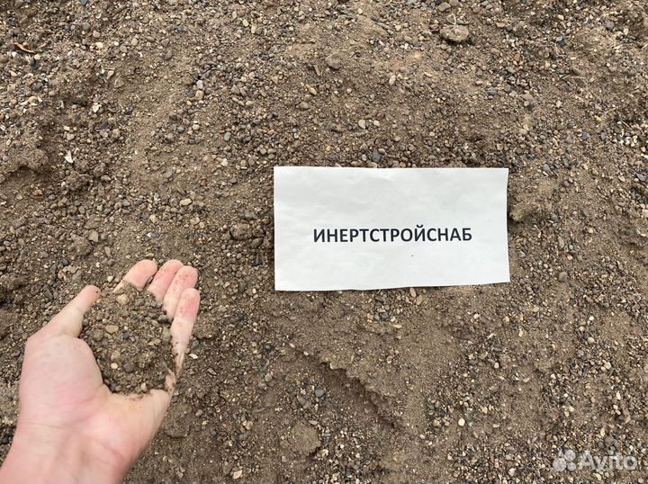 Песок обогащенный