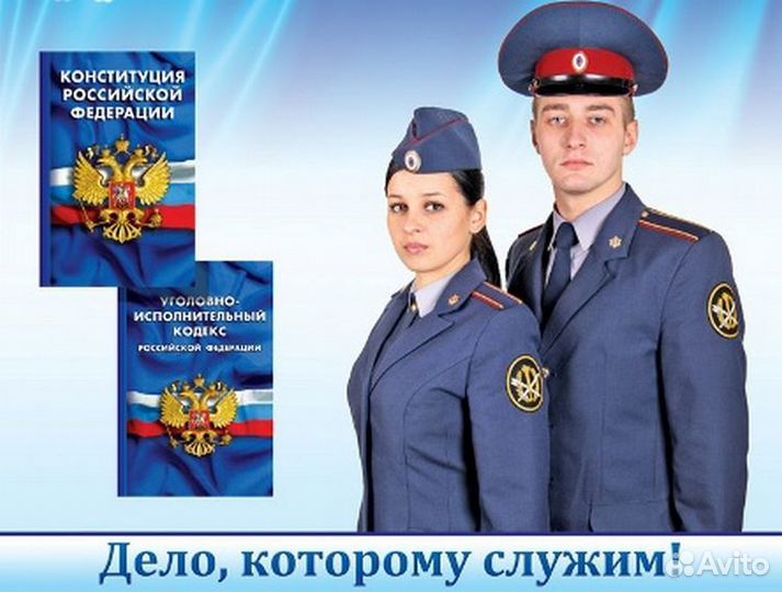 Младший инспектор, водитель