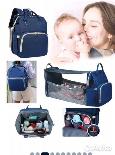 Сумка рюкзак для мамы
