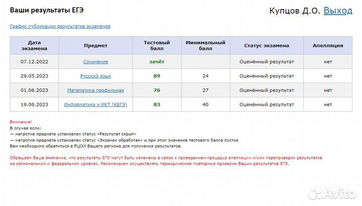 Решение задач / Помощь с домашним заданием