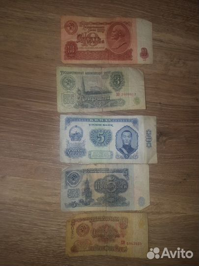 Продам старинные деньги 1961-1992гг