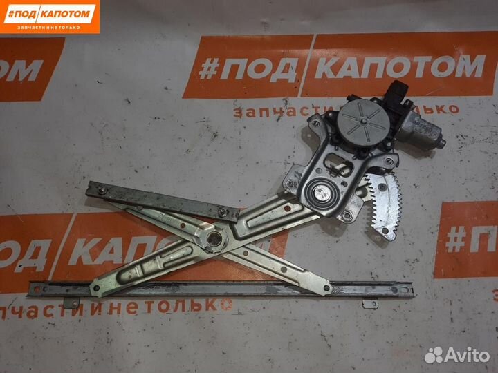 Стеклоподъемник передний правый Mitsubishi Lancer