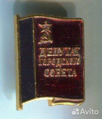 Знаки и значки