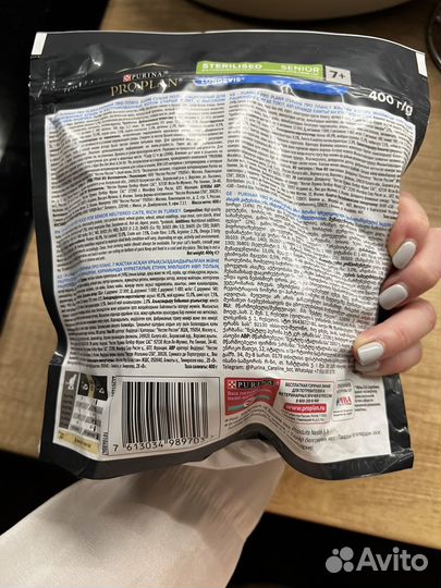 Корм для кошек pro plan