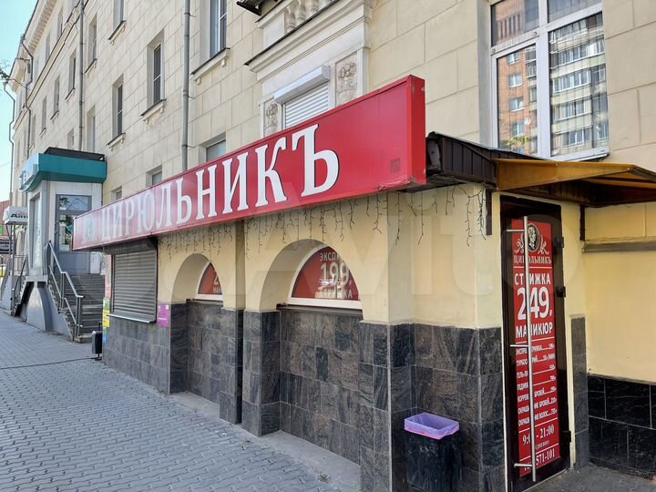 Торговая площадь, 170 м²