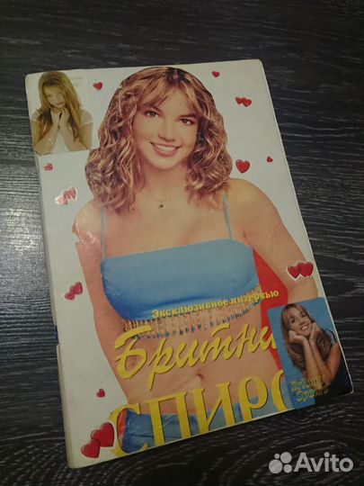 Журнал Бритни Спирс Все звезды