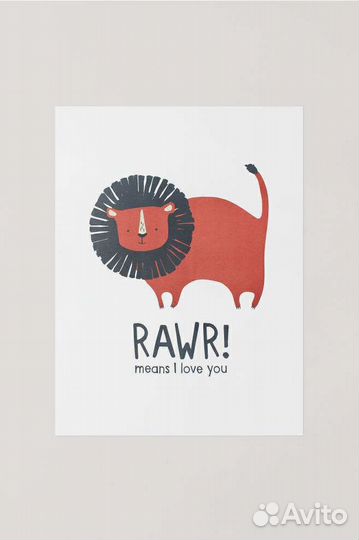 Hm home постер