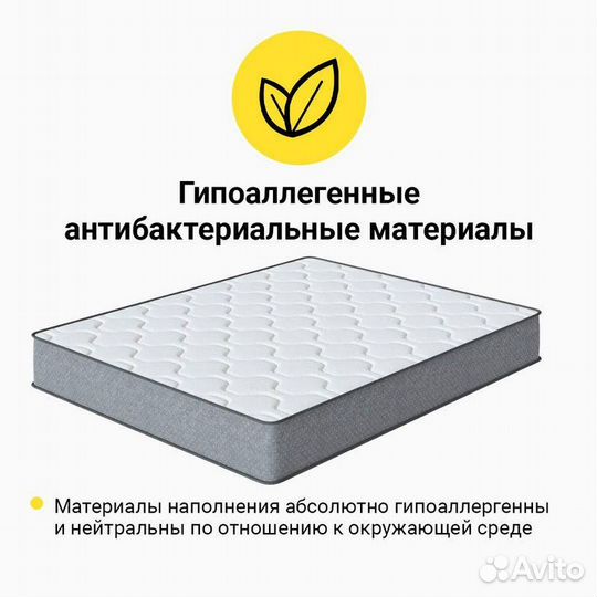 Матрас SMART sleep 160х200