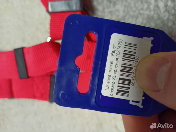 Шлейка для большой собаки