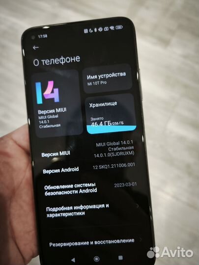 Xiaomi Mi 10T Pro, 8/256 ГБ