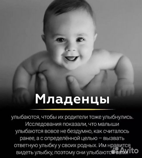 Сопровождение беременности первого года Массаж