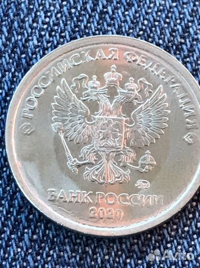 20 копеек 1934 года и рубль