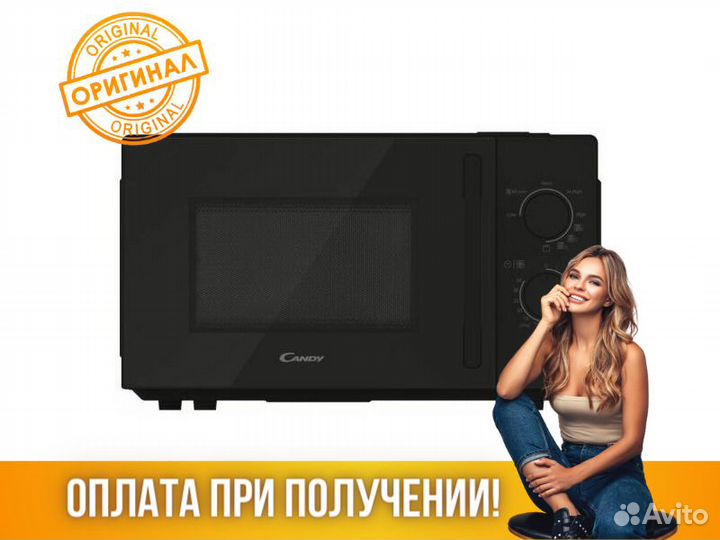 Микроволновка свч микроволновая печь candy