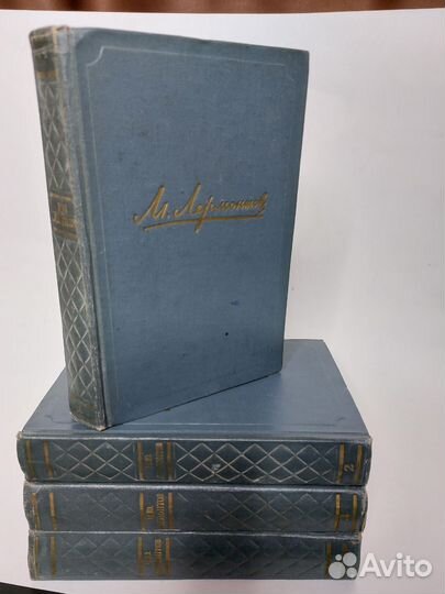 М. Ю. Лермонтов Собрание сочинений в 4 томах