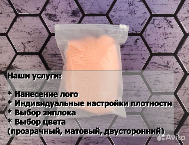 Пакеты слайдеры с бегунком Зип лок ZIP lock оптом