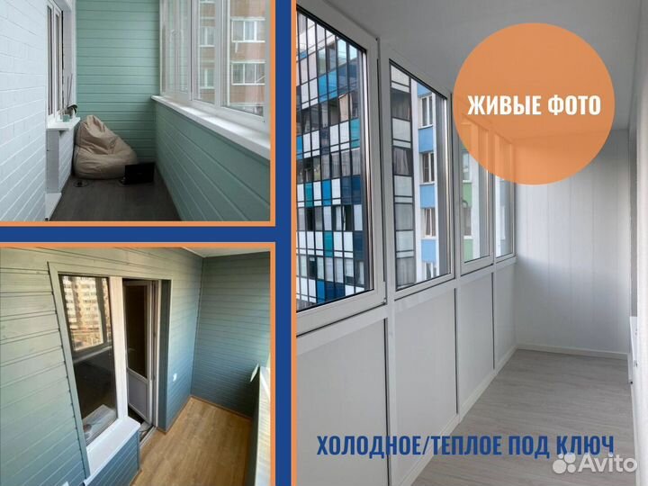 Остекление веранд беседок террас, окна под заказ