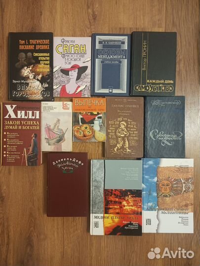 Книги разных жанров