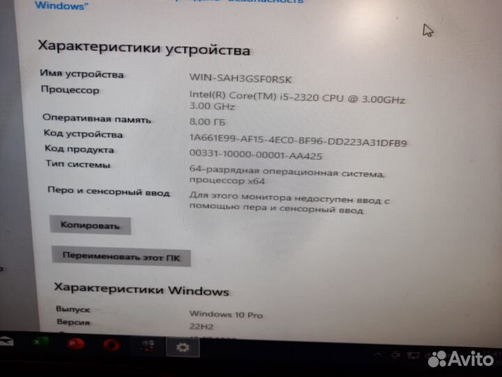 Игровой пк i5