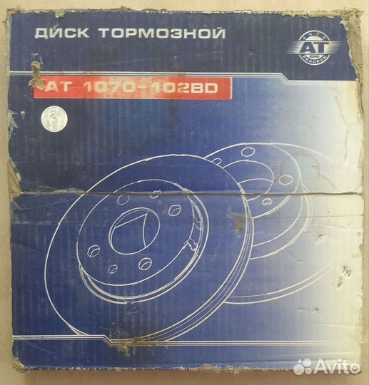 Тормозные диски Таврия Славута