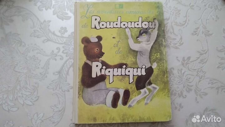 Детские книги на испанском и др. иностр. языках