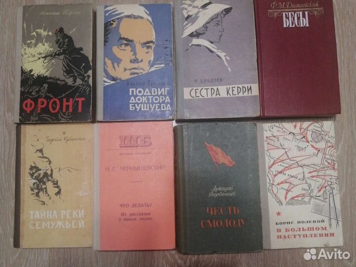 Книги