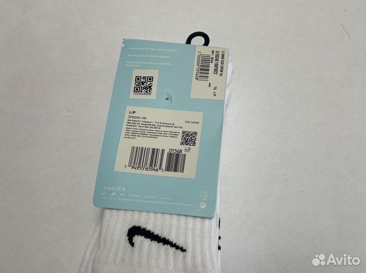 Носки Nike Nocta оригинал