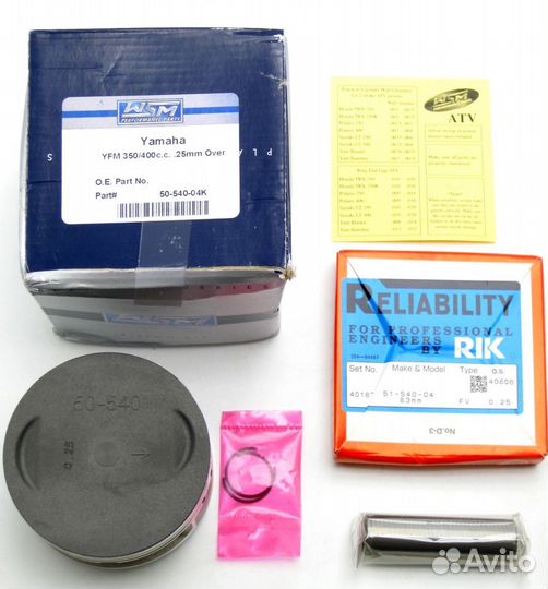 Поршень комплект Yamaha Grizzly 350 +.25MM